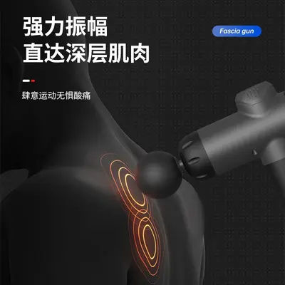 新款筋膜枪肌肉按摩器运动放松电动冲击健身器材筋膜枪充电款