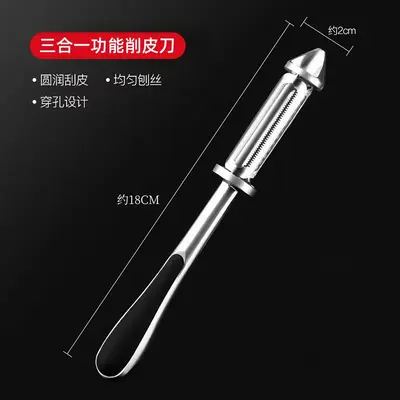 德式双面削皮刀家用多功能五合一锌合金打皮刀水果土豆蔬菜削皮器 - 7