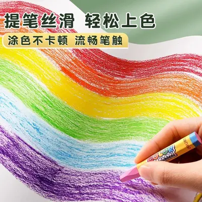 Wasserlösliche Ölpastellkreiden 36 Farben Kinder-Set ungiftig - 3