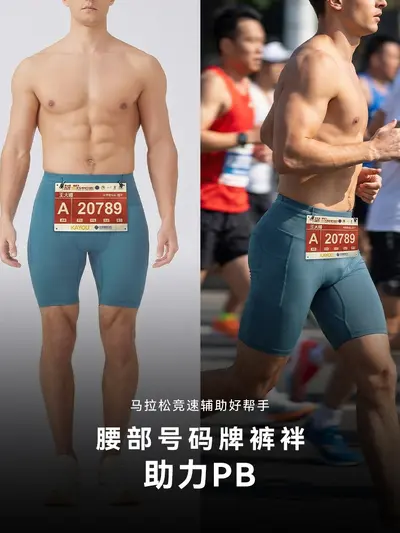 Men's Compression Running Shorts, Quick-Dry, Solid Color, Marathon - 4