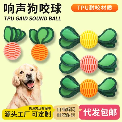 Dog Toy, Indestructible TPU Chew Ball with Squeaker and Treat Dispensing - 3