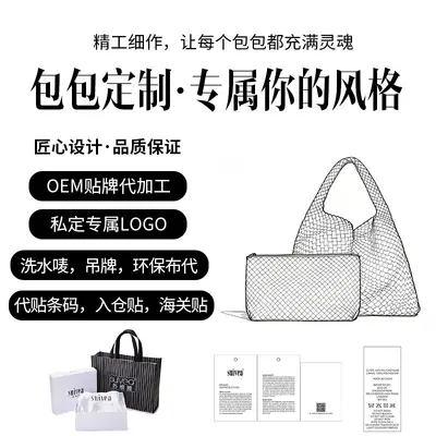 Handwoven Dumpling Bag, Single-Shoulder Crossbody Bag - 7