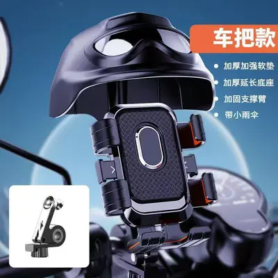Electric Scooter and Motorcycle Phone Holder, Shockproof - 9