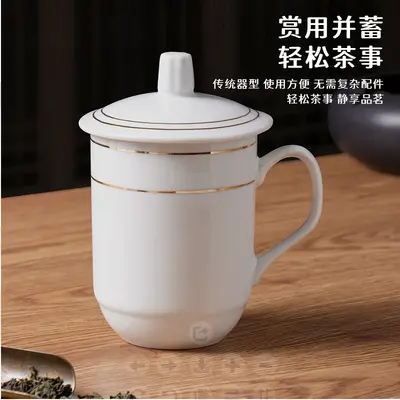 Pure White Ceramic Mug with Lid, Office and Hotel Cup - 8