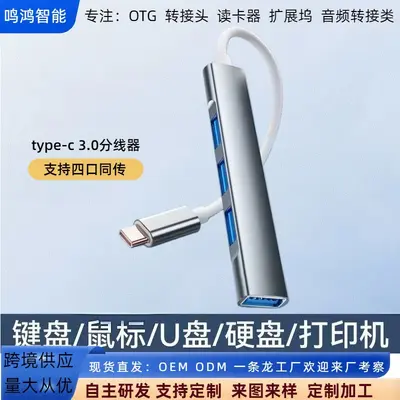 2 in 1 USB Hub Splitter 3.0 Bilgisayar Laptop USB Port Docking Station Type-C Expansion Dock - 12