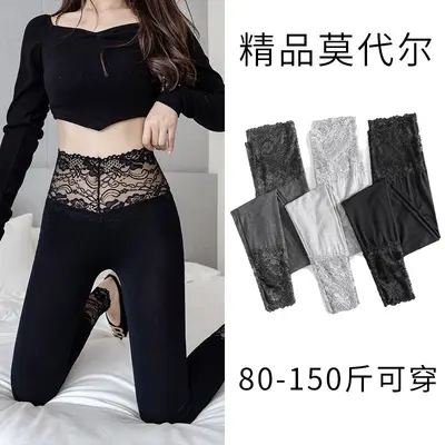 Women's modal leggings, gray, high waist, breathable