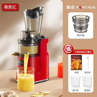 Jinzheng ev tipi meyve sıkacağı tam otomatik - 7