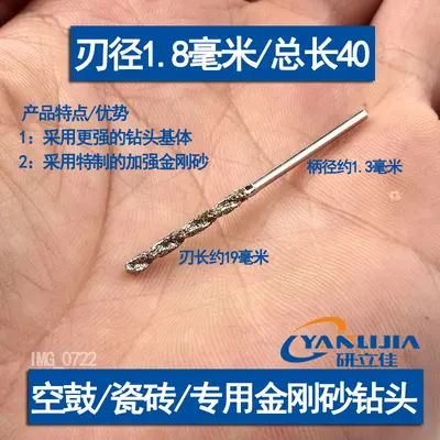 Diamond-Coated Drill Bit for Stone, Ceramic Tile and Glass - 12