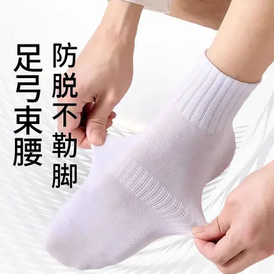 Cotton Disposable Short Socks, Deodorizing, All-Season, Unisex