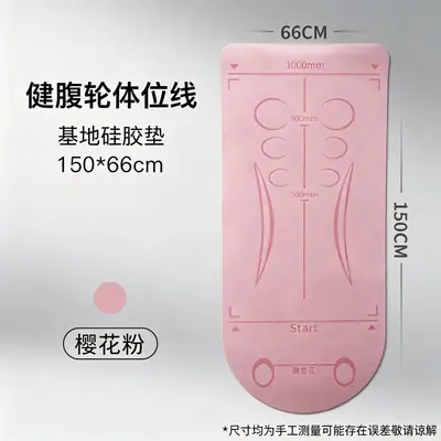 新款 健腹轮垫腹肌轮垫子男士健身跪垫运动卷腹轮四轮回弹瑜伽垫 - 9
