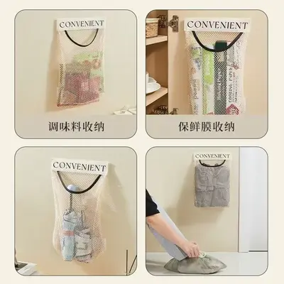 厨房魔术贴塑料袋垃圾袋收纳袋大容量杂物挂袋透气储物袋收纳神器