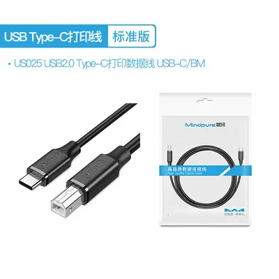 Lusun USB 2.0 Printer Cable, Pure Copper Conductor, Double Shielded, Square Plug - 10