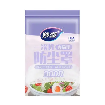 Miaojie disposable food wrap bowl covers, shower cap style
