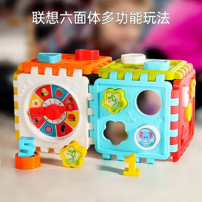 Six-Sided Educational Puzzle Cube Toy for Early Childhood Cognitive Development - 3