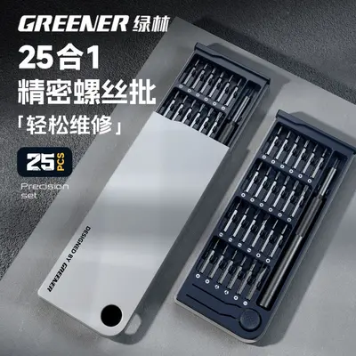 Yeşil Orman Schraubendrehersatz Haus Hochhärte Schraubendreher Kleine Präzisions-Computerstaubentfernung Mobiltelefon-Reparaturwerkzeuge
