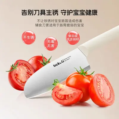 Yangjiang mutfak bıçak seti, üç parçalı meyve bıçağı ve kesme tahtası - 3