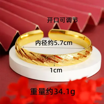 越南沙金古法心经手鐲女士久不掉色满天星黄铜合金仿真首饰品镯子 - 9
