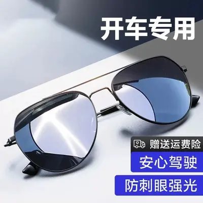 2024 Men's Polarized Driving Sunglasses with UV Protection - 7