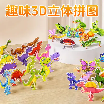 3D Insect Puzzle, Children's Creative DIY Toy with Educational Cards