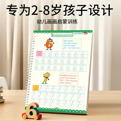 Grooved Handwriting Practice Book with English Drawing for Kids, Pen Control Training