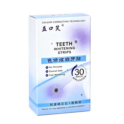 益口笑美白牙贴 无残留 白色炫白 去黄去渍快速亮白牙齿美白牙贴