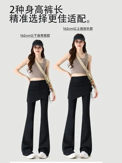Damen Schlaghose mit hoher Taille, dünn, Modell 2026