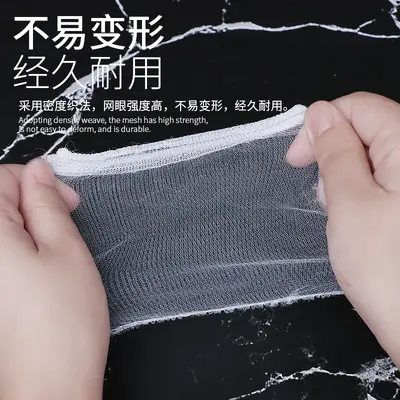 Disposable sink filter kitchen drain strainer mesh sink leak strainer with elastic mesh