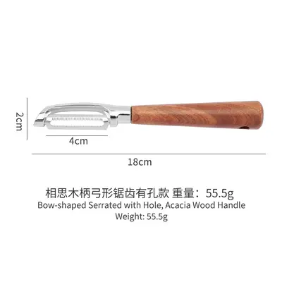 新款不锈钢色相思木削皮器削皮刀刮皮刀水果刀打皮刀瓜刨现货 - 10