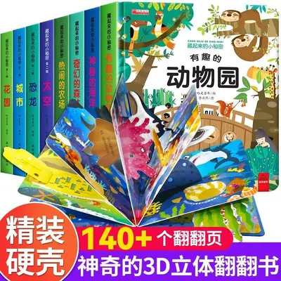 Çocuk 3D stereo resimli kitap, bebekler için flip kitapları - 1