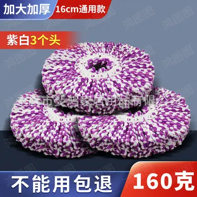Extra Thick 160 g Rotating Round Mop Head, Lint-Free Replacement - 10