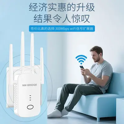 WiFi repeater and booster, eliminates dead zones - 4