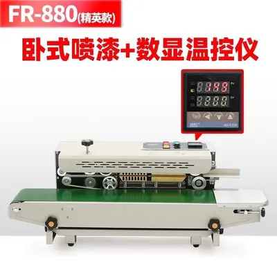 FR-880 Durchlaufschweißmaschine Aluminiumfolienbeutel Lebensmittelverpackung - 7