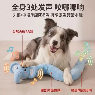 Long Squeaky Animal Dog Toy, Chew Resistant, for Large Dogs