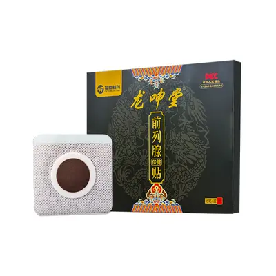 前列腺保健贴厂家批发男性成人穴位贴肚脐贴植物草本温阳元膏贴