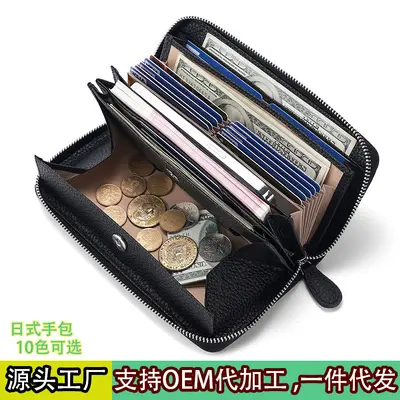 Japanese Style Genuine Leather Long Wallet with RFID Protection and Coin Pocket