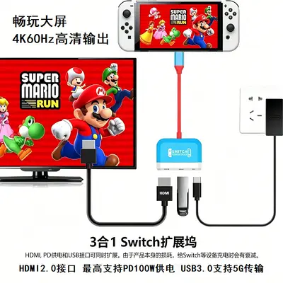 Switch tragbares Dockingstation 3-in-1 4K 60Hz HD-Bildschirmspiegelung PD Schnellladung USB 3.0 Konverter kompatibel 1/