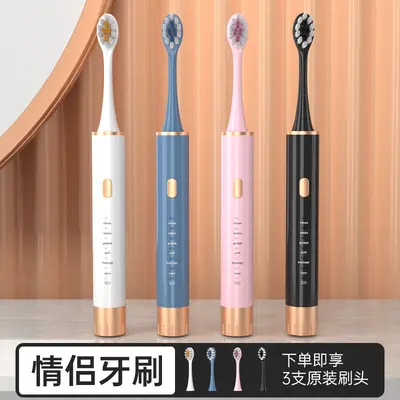 简约手持自动声波震动电动牙刷简约时尚柔软圆头刷毛情侣电动牙刷 - 1