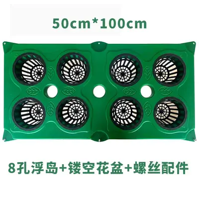 Artificial Eco Floating Island for Water Planting and Purification - 11