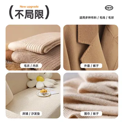 Electric Fabric Shaver Lint Remover