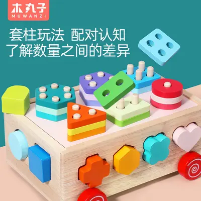 分类盒玩具儿童拖拉积木车多彩套柱智力盒男女孩认知几何形状配对