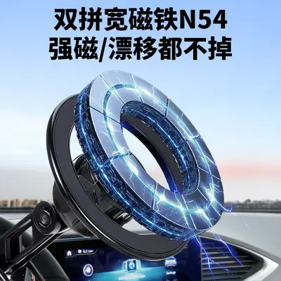 Vacuum Suction Three-Axis Foldable Magnetic Car Phone Holder - 5