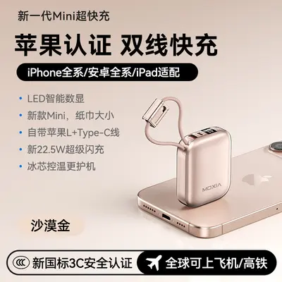 Mini tragbares Hochleistungs-Schnelllade-Powerbank 20000 mAh mit integriertem Kabel, kompakt und tragbar - 9
