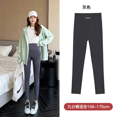 SPLELED Women's High-Waist Yoga Leggings, Thin Summer Style, Bare-Leg Look - 8