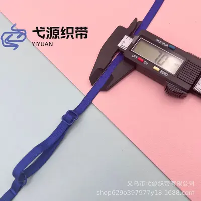 Adjustable Elastic Inner Shoulder Strap, 0.6-1.8 cm