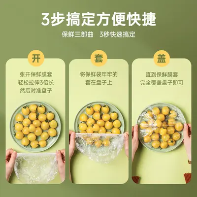 Disposable food cover set, 100 pieces, elastic
