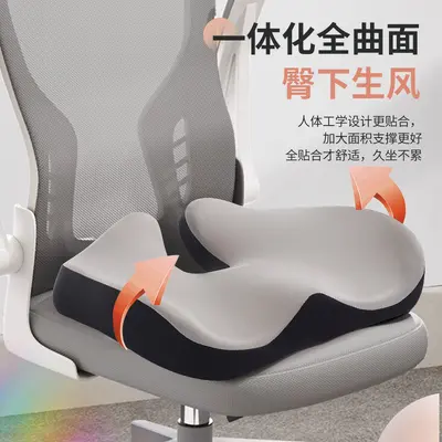 Memory Foam Office Seat Cushion with Breathable Coccyx Support - 5