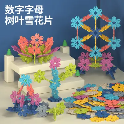 Snowflake construction blocks age 3-9 thickened pieces