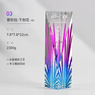 Custom Engraved Crystal Award Trophy with Full-Color Print for Annual Awards - 9