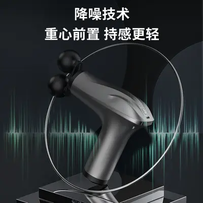 跨境筋膜枪肌肉放松器多功能充电解压神器震动按摩器理疗仪按摩枪 - 5