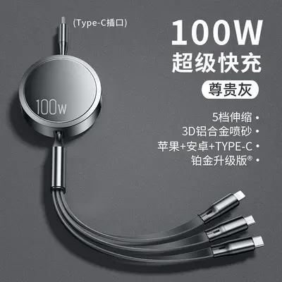 Kafeila Auto-Ladekabel, Schnellladung 1 bis 3, Typ-C-Schnittstelle, geeignet für Apple Huawei, 6A einziehbares Datenkabel - 8